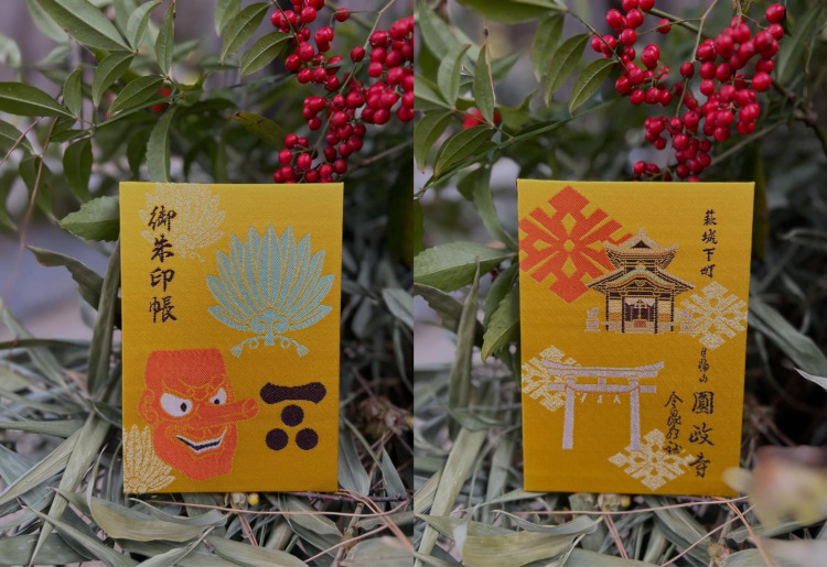 円政寺限定御朱印帳(黄色)